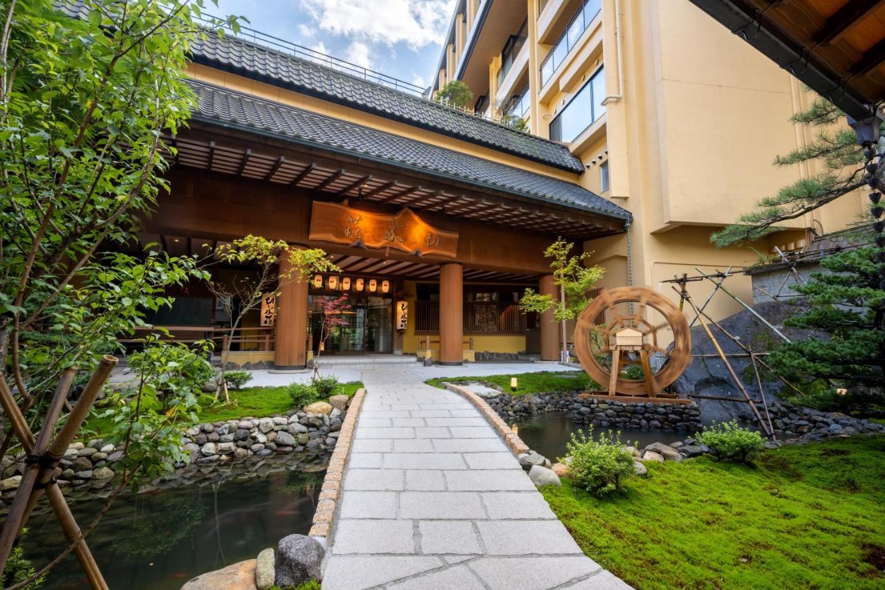 Sansuiso Tsuchiyu Ryokan